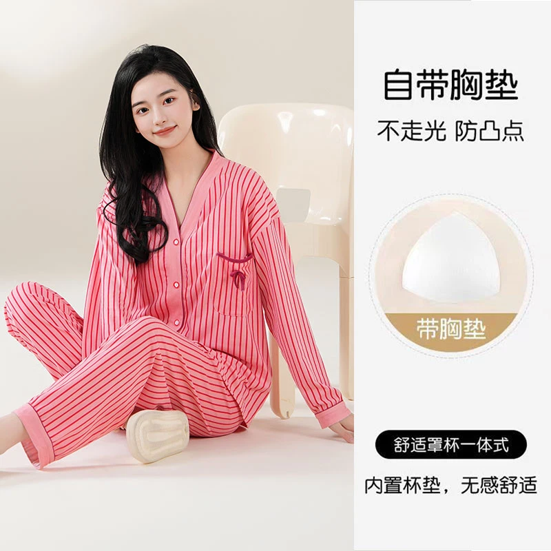 带胸垫睡衣春秋款女长袖开衫条纹韩版家居服秋季套装时尚气质大码