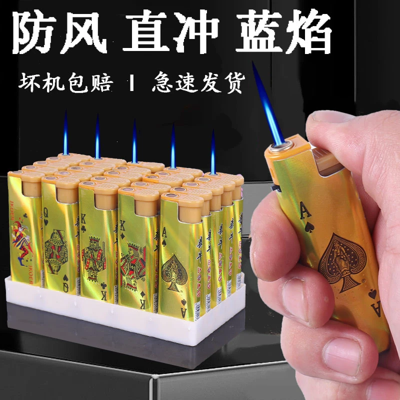 充气金属防风打火机批发蓝焰直冲一次性加厚防爆创意家用防风防水