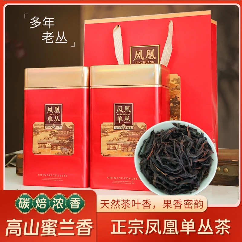 凤凰单丛高山荒野老丛蜜兰香碳焙熟火花香蜜韵乌龙茶茶叶浓香型