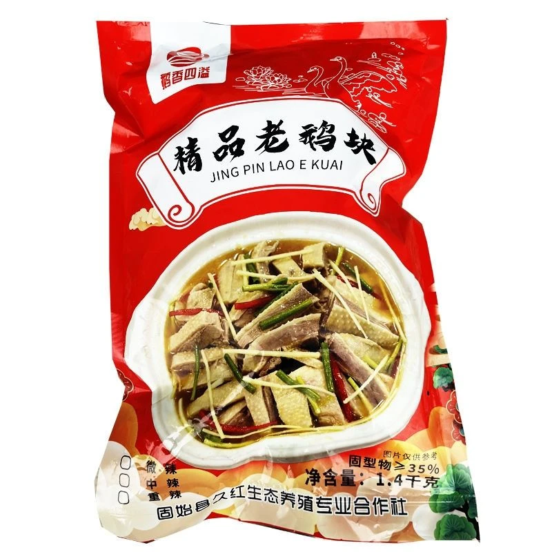 鹅香四溢固始汉鹅块鹅杂火锅涮菜鹅肉香辣（肉汤混合）精品