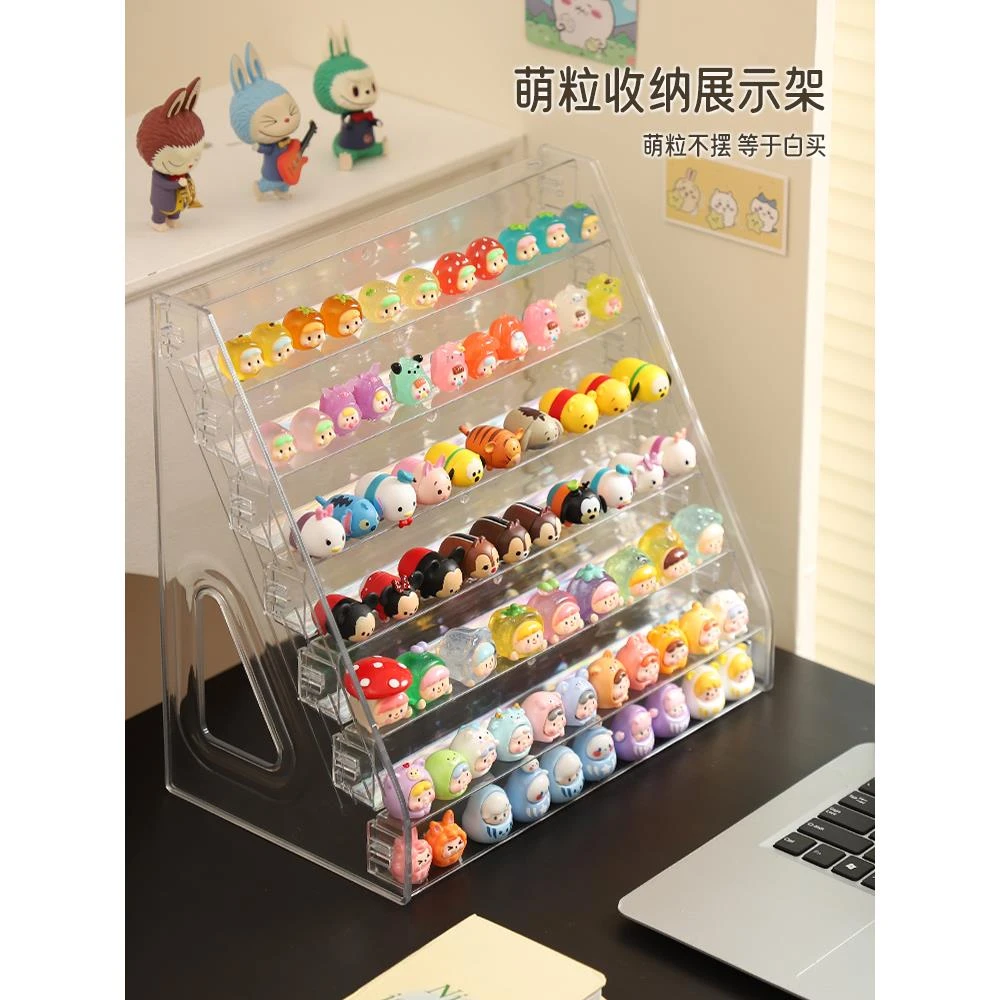 萌粒展示盒阶梯式亚克力手办盲盒石膏娃娃食玩粘土立牌吧唧收纳架