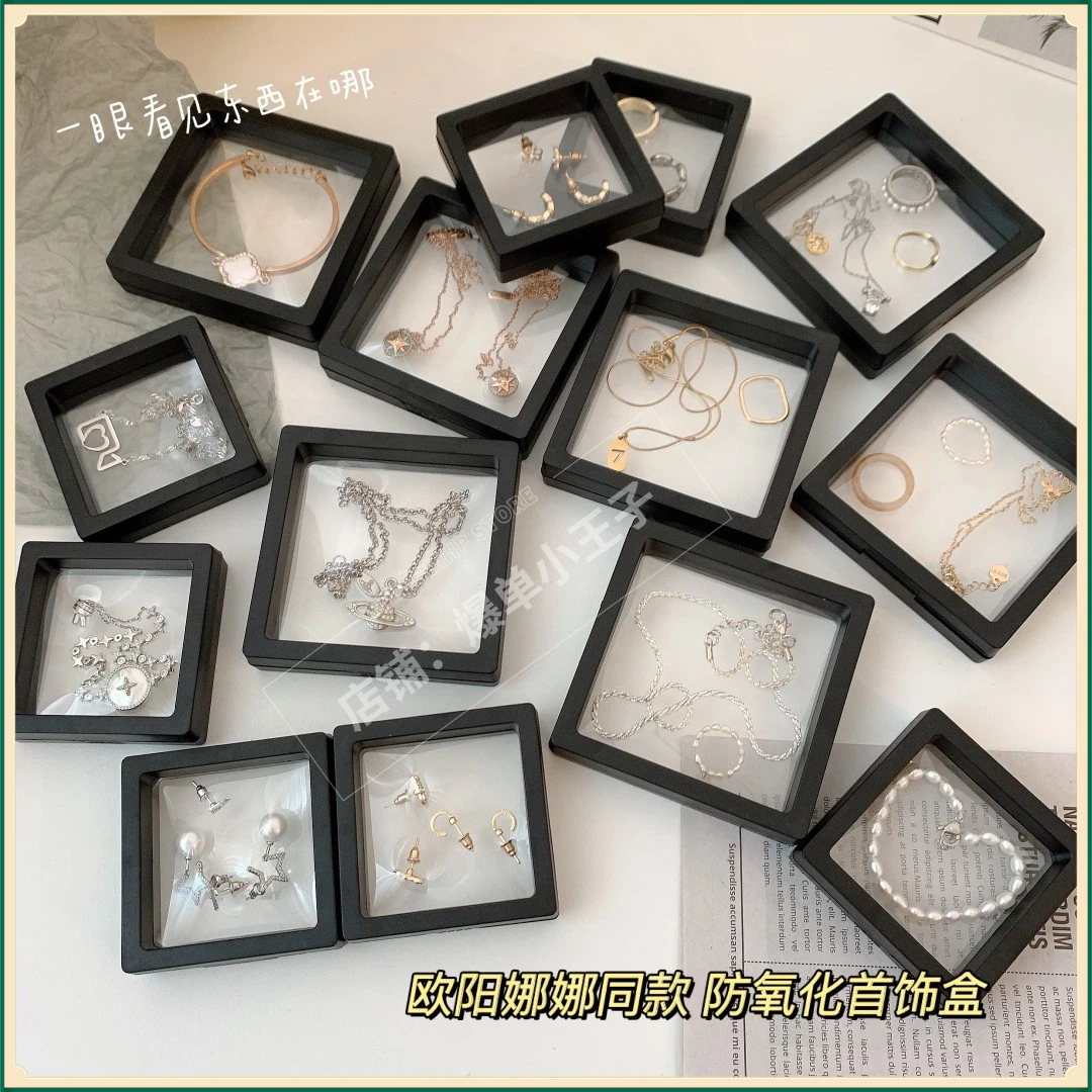 首饰盒/箱 【悬浮盒】薄膜文玩透明防氧化密封手串收纳盒珠宝展示