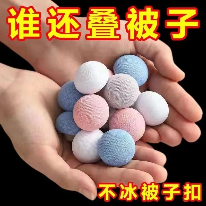 被子固定器防跑硅胶被罩固定器床单厚被专用卡扣式可拆卸被套扣