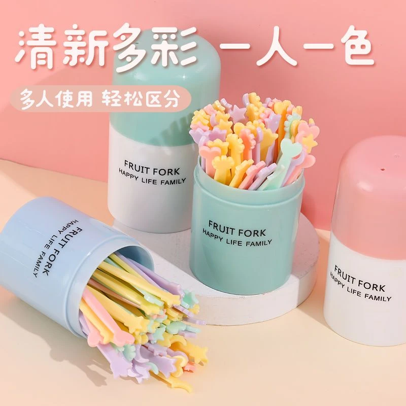 水果叉水果签一次性塑料两齿家用吃水果蛋糕甜品叉点心小叉子