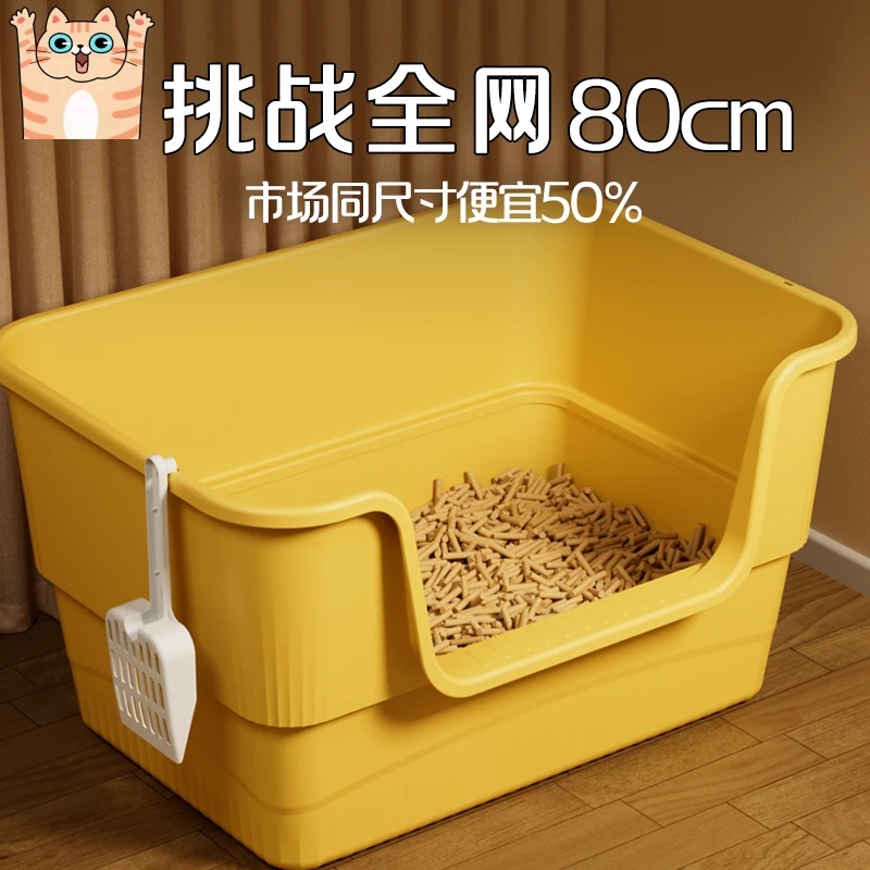猫砂盆特大号防外溅半封闭式沙盆子防带砂超大猫咪屎盆缅因猫厕所