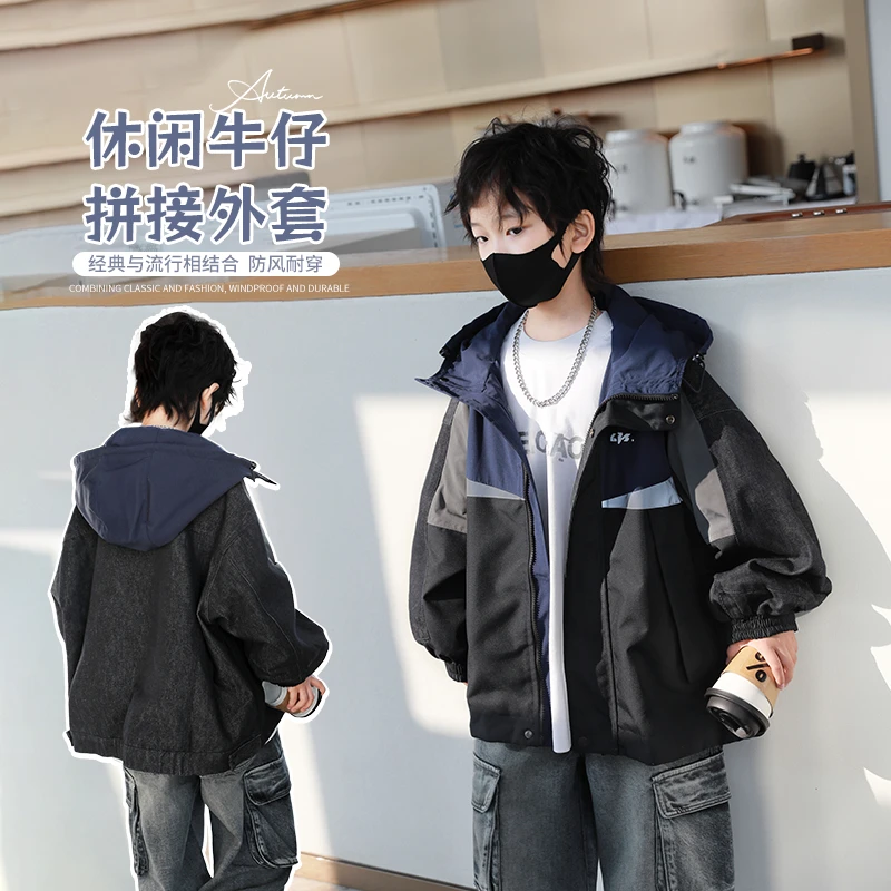 范米粒童装男童外套2024新款儿童冲锋衣秋装中大童防风拼接上衣潮
