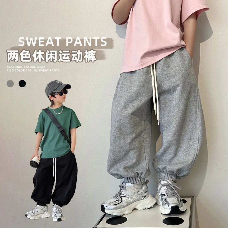 男童裤子春秋装男童休闲运动裤2024新款男孩卫裤棉中大童童装潮