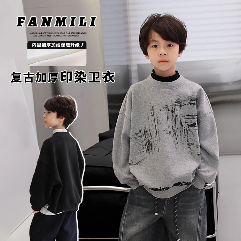 范米粒男童卫衣秋冬装儿童加绒加厚上衣2024新款中大童黑色打底衫