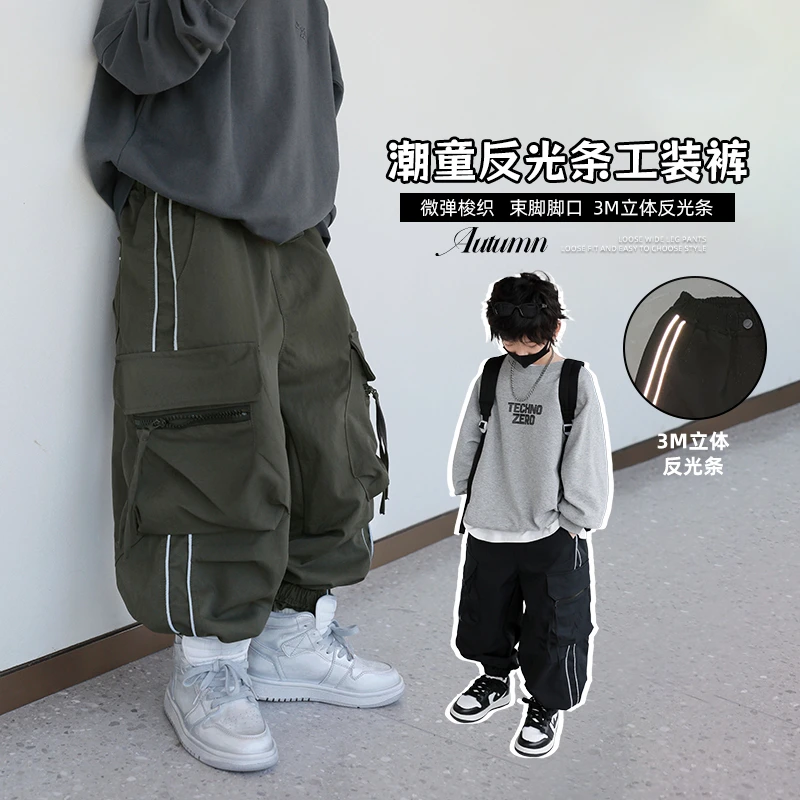 范米粒童装儿童裤子春秋款男童黑色工装裤炸街2024中大童秋装长裤