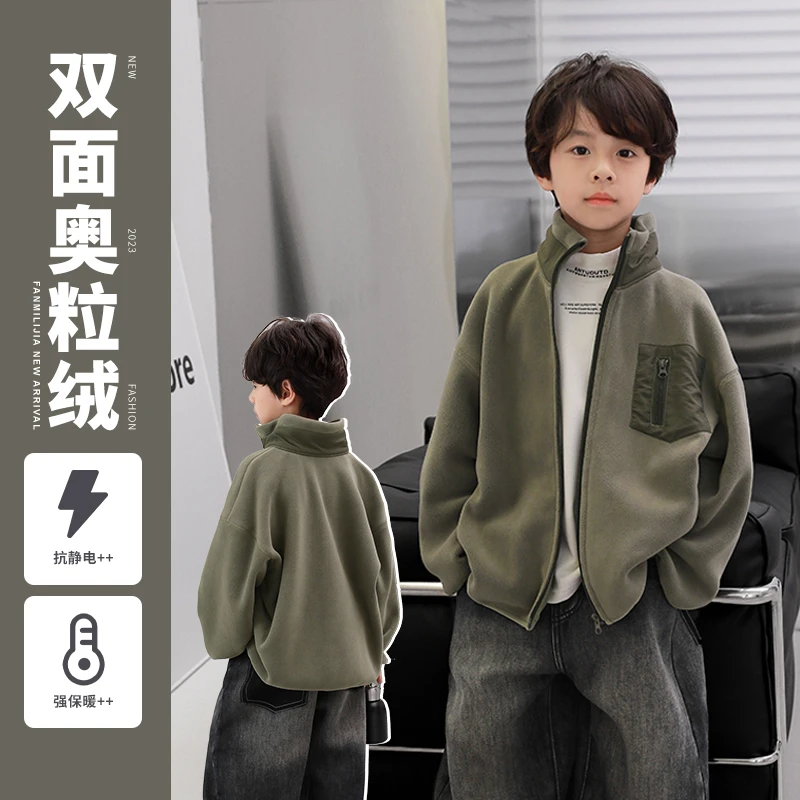 儿童加绒外套2024新款男童冬季奥粒绒上衣洋气中大童冬装休闲夹克