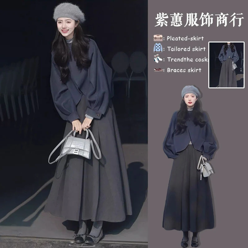 今年流行漂亮小众别致开叉上衣学院小香风高级感两件套装裙秋装女