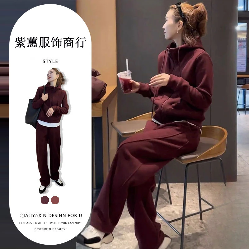 酒红色休闲运动套装女2025秋季新款拉链连帽卫衣外套直筒阔腿卫裤