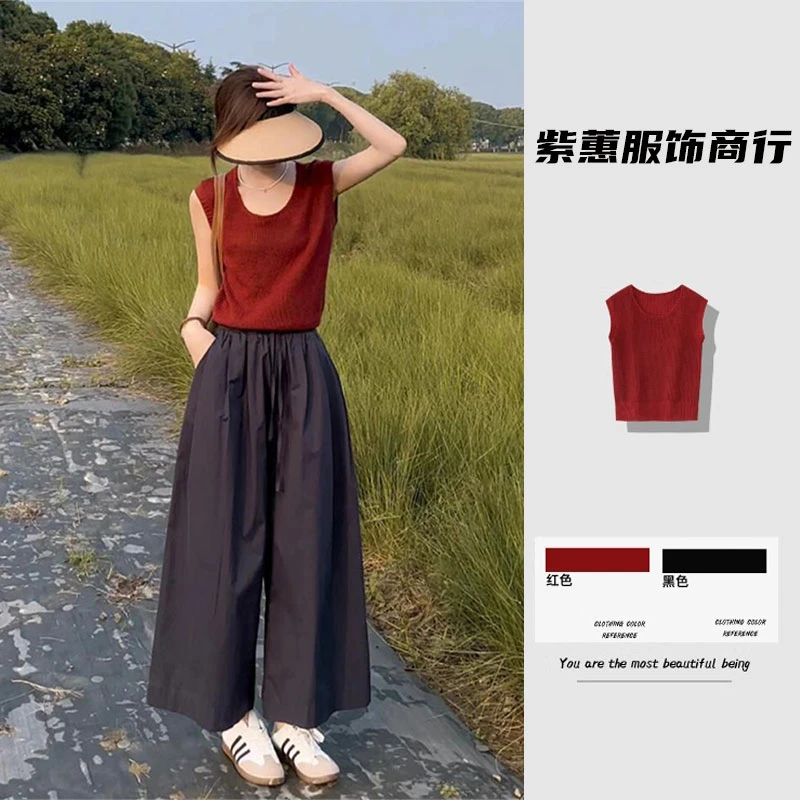 夏装搭配一整套轻熟夏季松弛感穿搭小众不撞款休闲阔腿裤两件套装