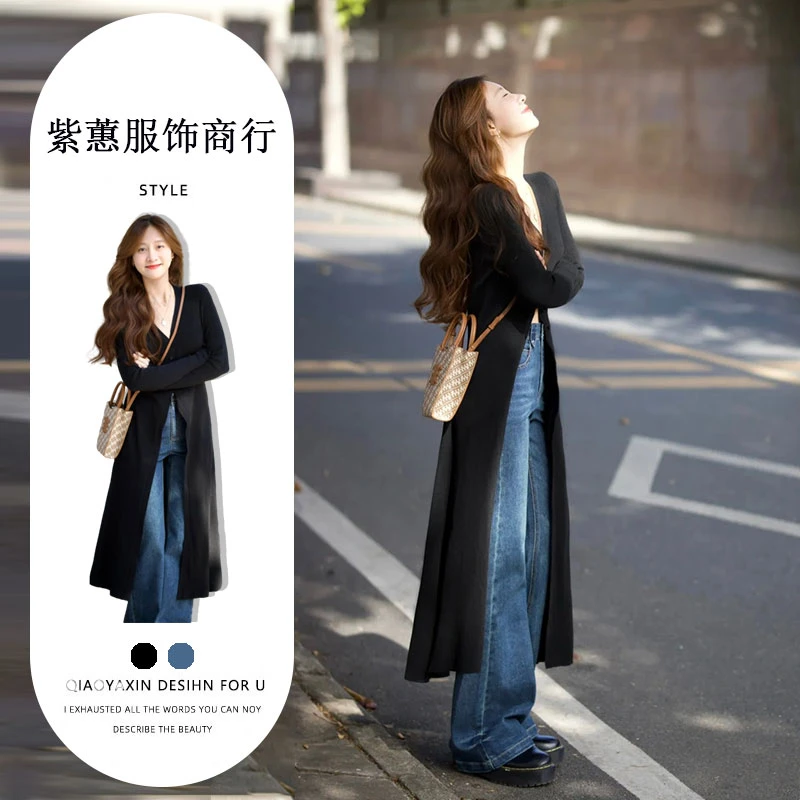 法式御姐风穿搭一整套秋季新款黑色V领长款针织衫高腰牛仔裤套装