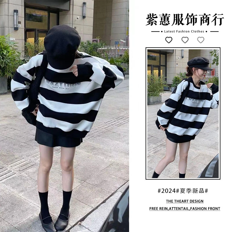 秋季穿搭一整套设计感小众圆领撞色条纹卫衣高腰显瘦短裙两件套女