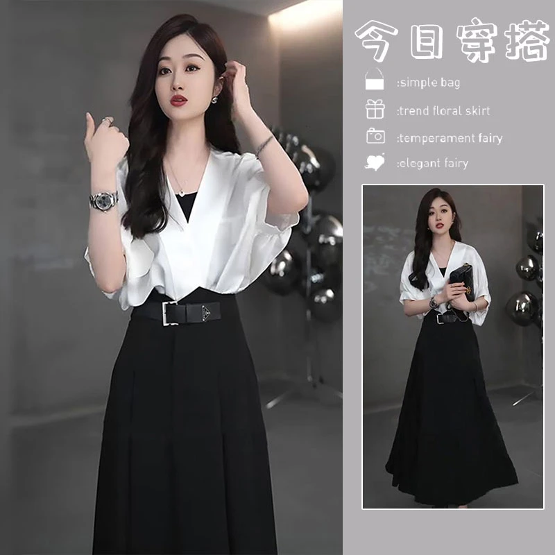 夏装搭配一整套2024新款盐系轻熟冷淡风白色衬衫半身裙两件套装裙