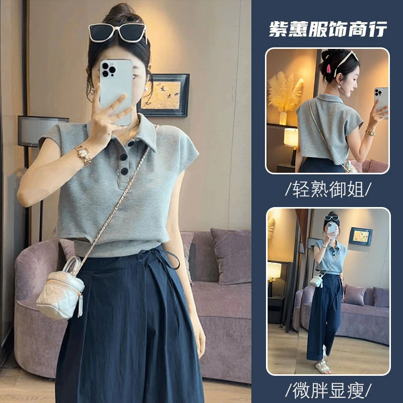 夏装搭配减龄穿搭一整套通勤风夏季polo领T恤休闲阔腿裤子两件套