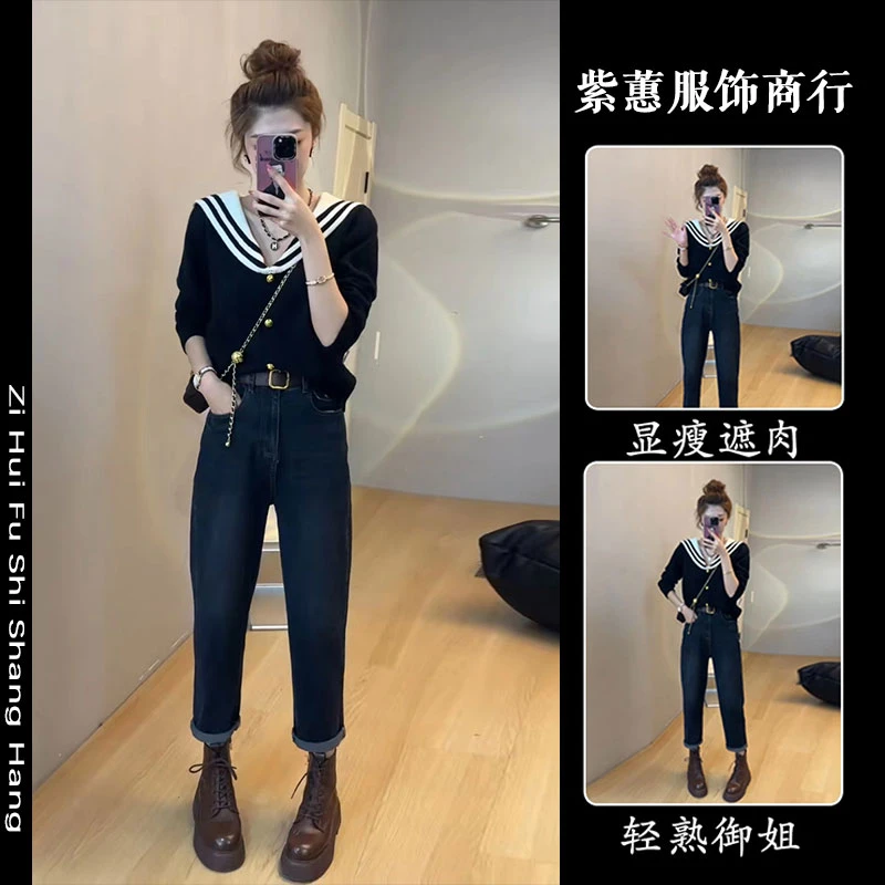 秋装搭配一整套2024年新款小个子显高多巴胺搭穿搭今年流行两件套