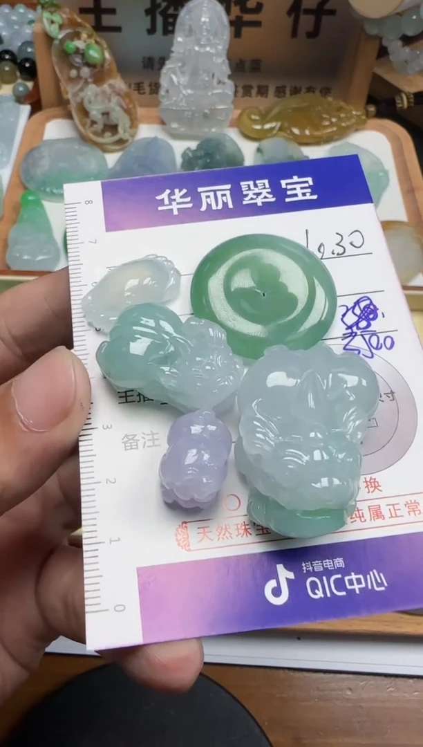 【闪购商品】翡翠颈饰未镶嵌57