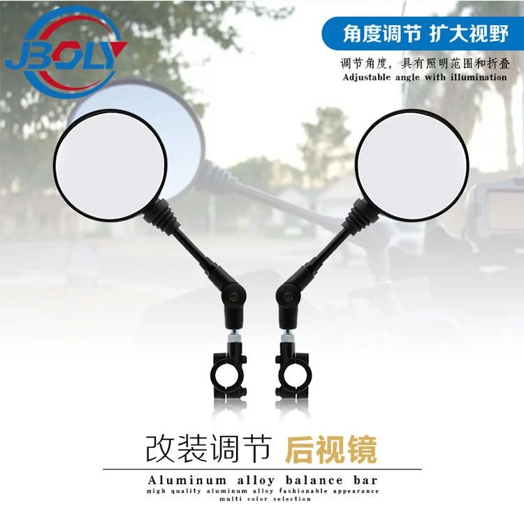 适用摩托车踏板配件KTM后视镜 越野车电动车复古折叠反光镜通用带