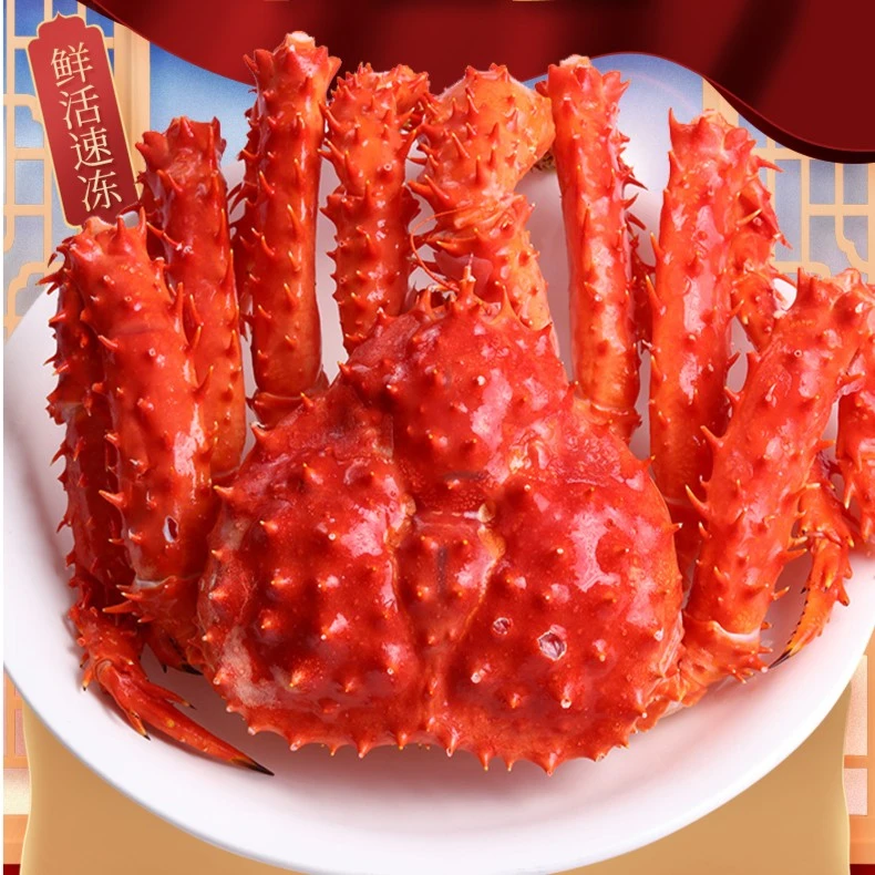 智利深海帝王蟹饱满冷冻鲜美