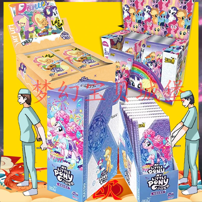 【找小马】小马宝莉辉月包彩虹包趣影包【直播间代拆 不退换】