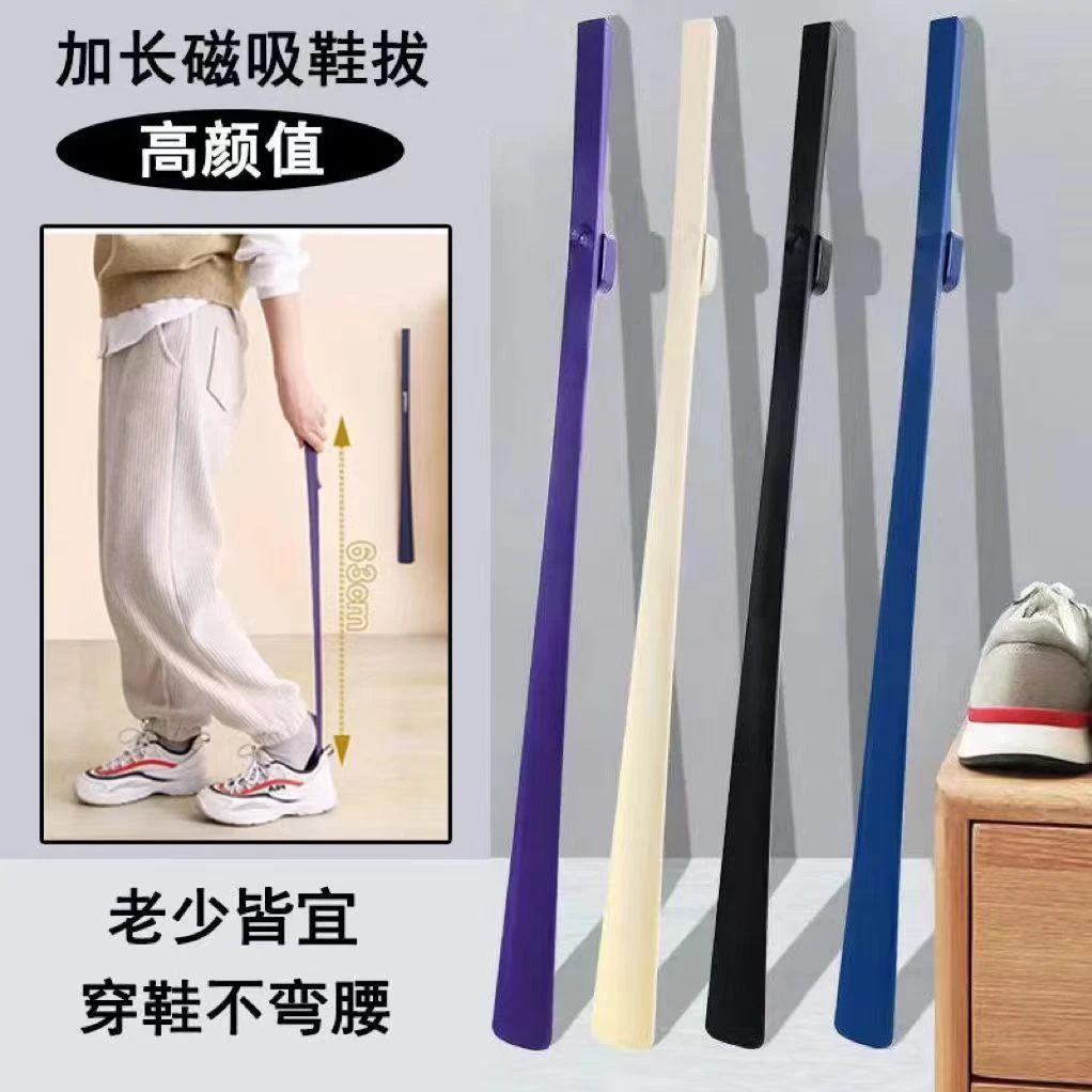 长款带磁吸鞋拔子穿鞋神器不弯腰高档家用提鞋器老人孕妇辅助提鞋