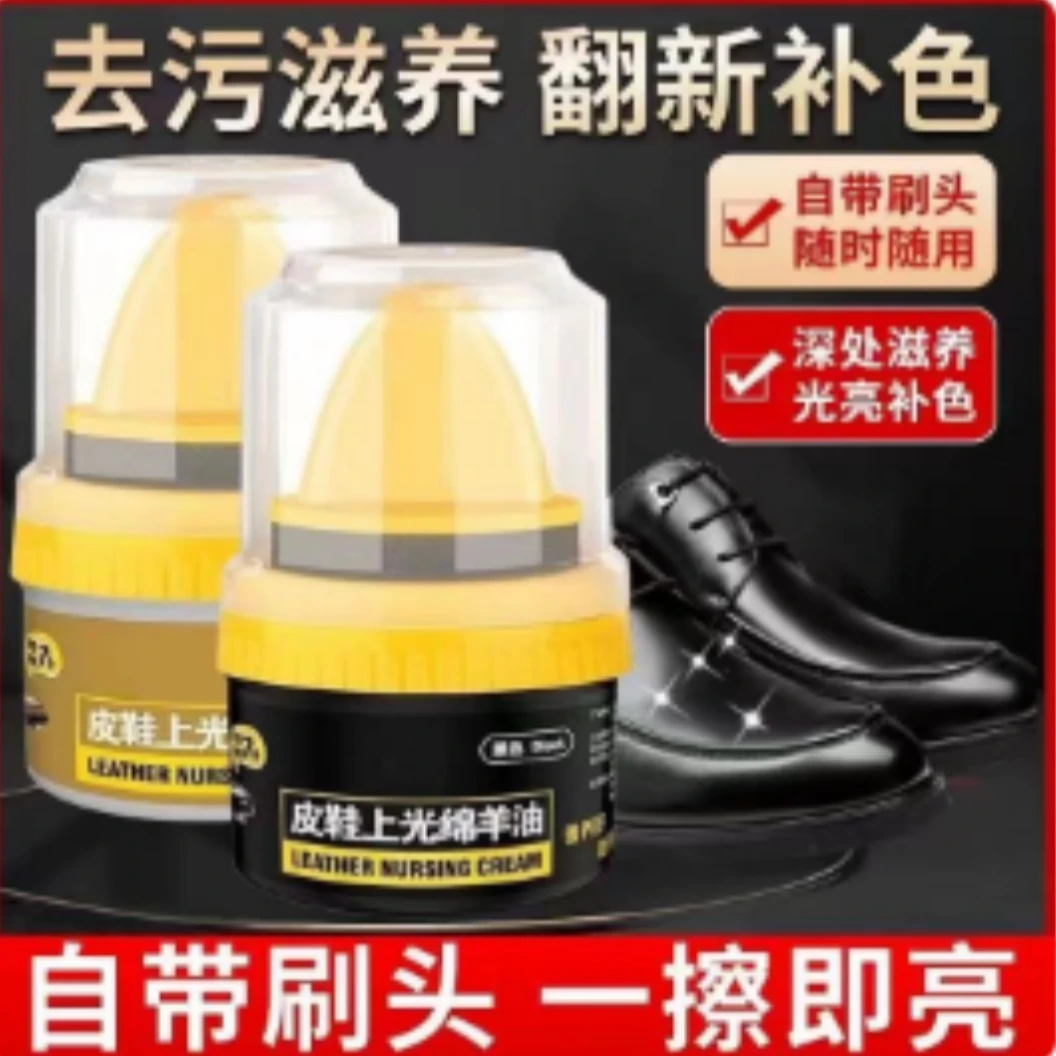 鞋油上光真皮绵羊皮鞋保养皮鞋油黑色擦鞋高级护理神器无色通用