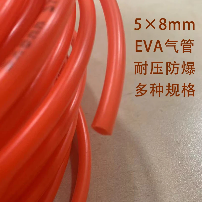 开槽机水管气管EVA材质耐压5米10米20米多种切割机水钻机可用