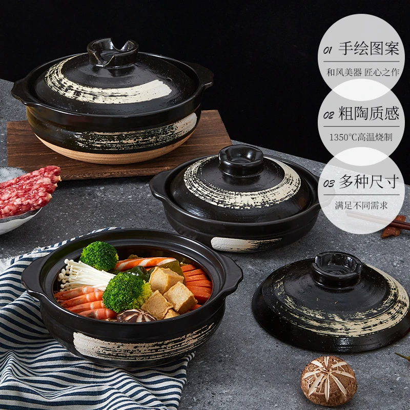 日式陶土砂锅黑釉十草炖锅家用汤煲仔饭耐高温煤气灶小号沙锅煲粥