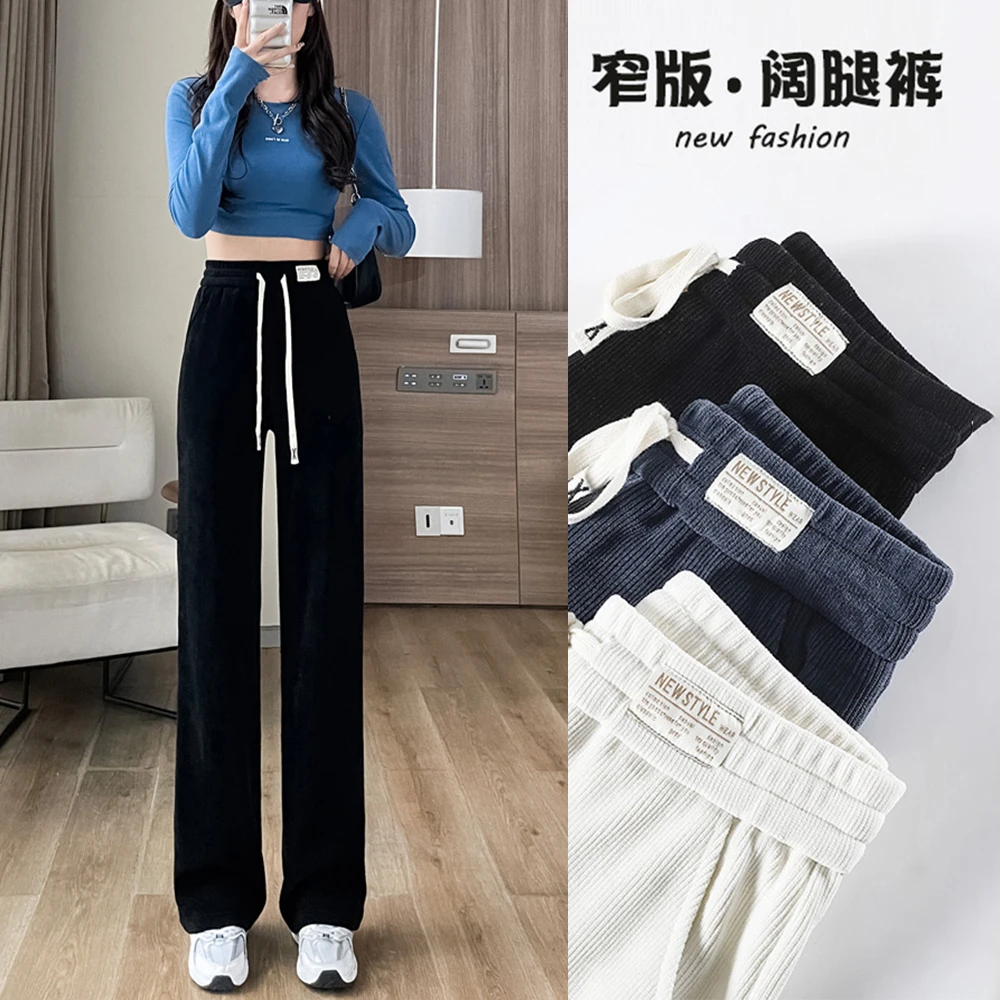 长裤/九分任选 加绒加厚瘦版阔腿裤女秋冬高腰显瘦宽松垂感直筒裤