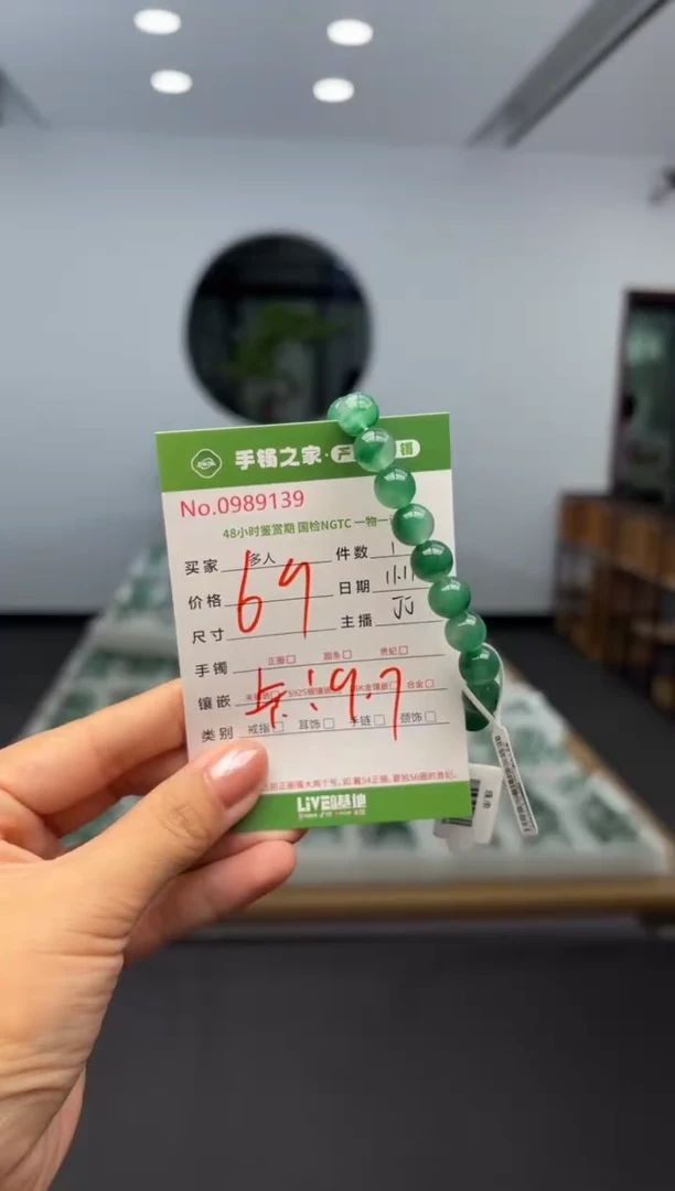 【闪购商品】石英质玉手串未镶嵌多人