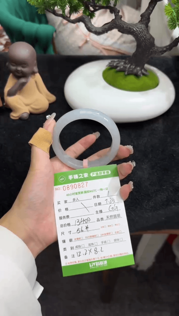 【闪购商品】翡翠手镯未镶嵌多人