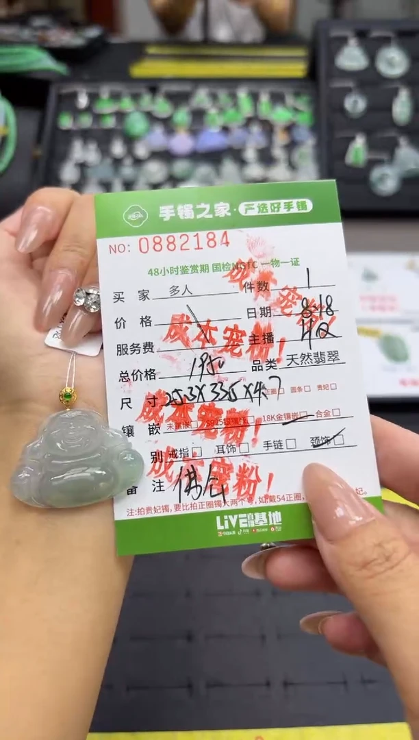 【闪购商品】翡翠颈饰18K金镶嵌多人