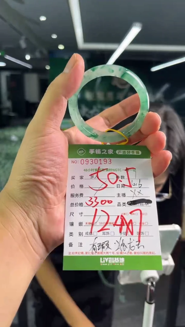 【闪购商品】石英质玉手镯未镶嵌多人
