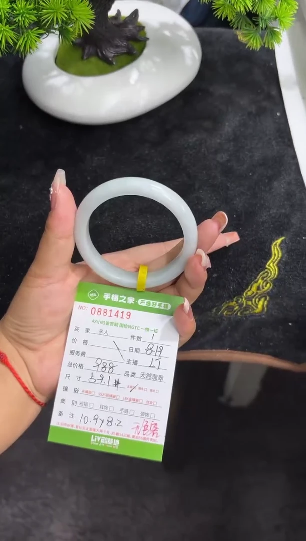【闪购商品】翡翠手镯未镶嵌多人