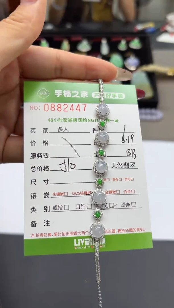【闪购商品】翡翠手链银S925镶嵌多人