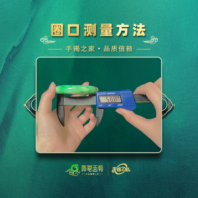 思懿手镯之家-手镯圈口测量详细说明教程，新手宝宝必点！！！