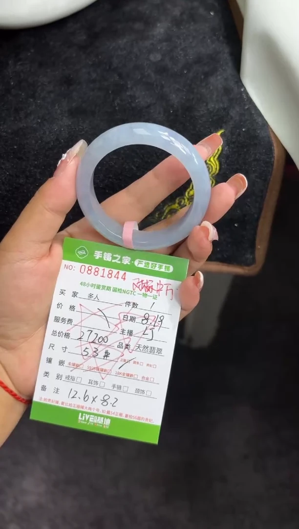 【闪购商品】翡翠手镯未镶嵌多人