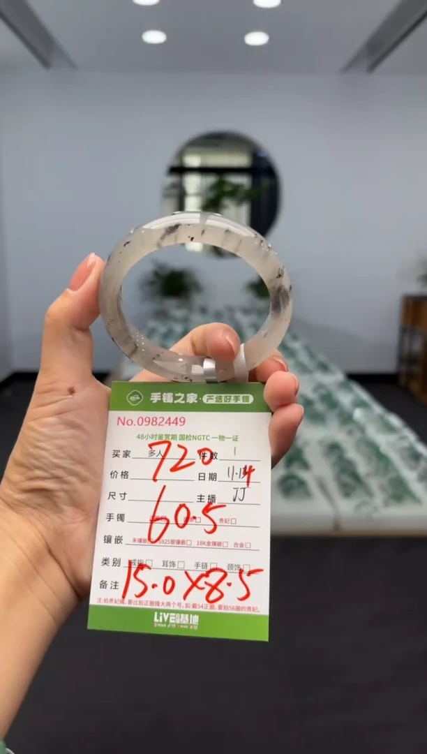 【闪购商品】石英质玉手镯未镶嵌多人