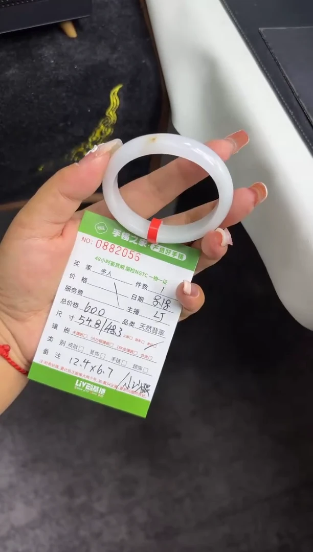 【闪购商品】翡翠手镯(贵妃镯)未镶嵌多人