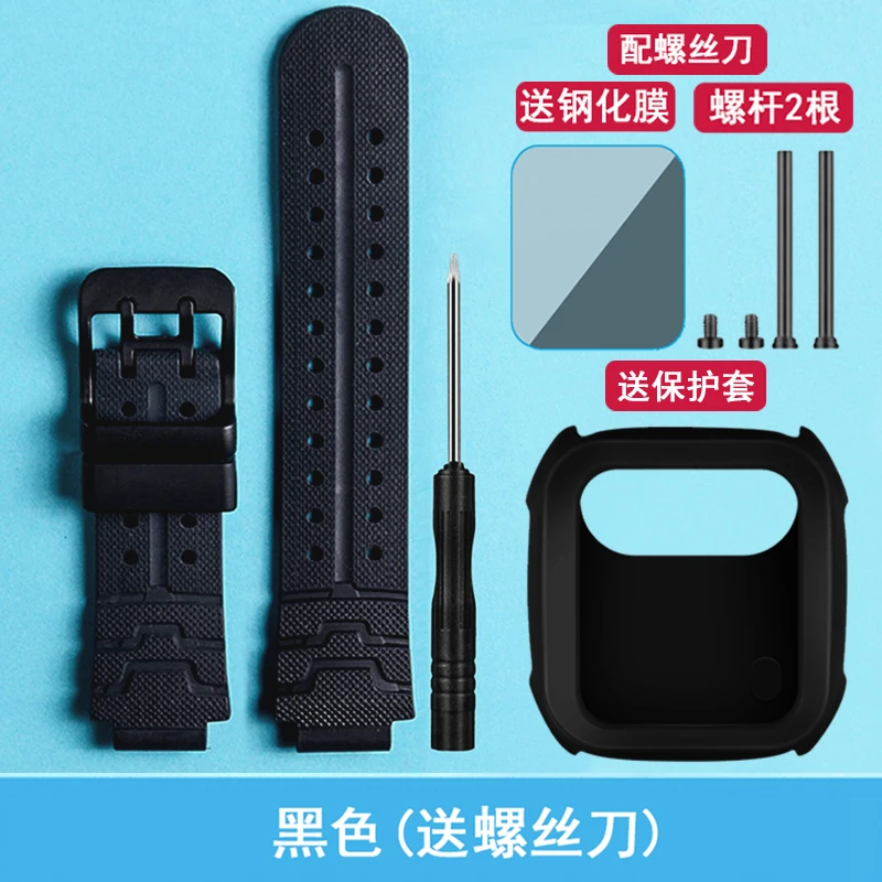 小天才Z2y表带 整套硅胶表带螺丝保护套钢化膜 适用小天才手表z2y