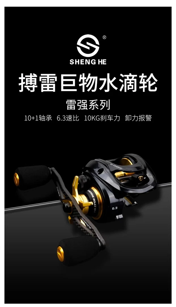 盛河博雷(送蛙送线)巨物打黑雷强轮