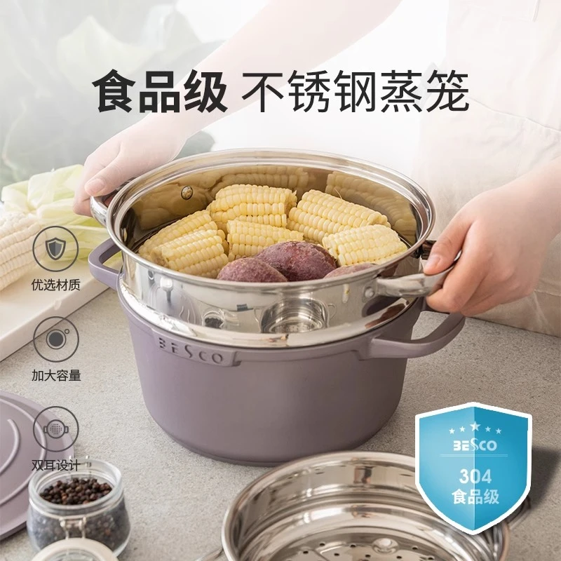 倍思勒加厚大口径不锈钢蒸架蒸屉炒锅篦子可叠加蒸格蒸锅笼蒸盘