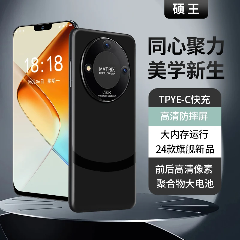 【原装正品】P60pro高端商务全网通智能手机硕王HSB