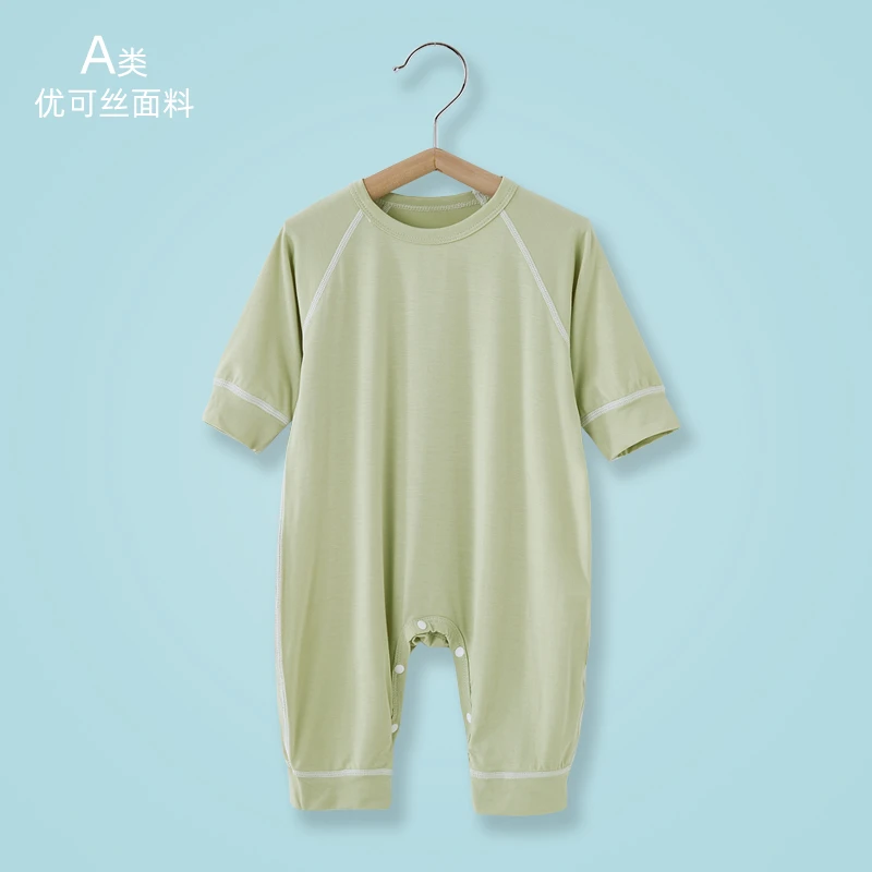 优可丝长袖哈衣婴儿连体衣服夏装宝宝冰丝空调服新生儿薄款睡衣款