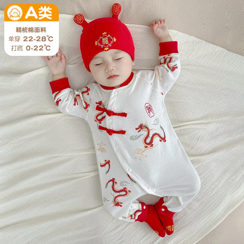 婴儿长袖连体衣拜年服纯棉龙年宝宝衣服秋季喜庆幼儿过年服春秋款