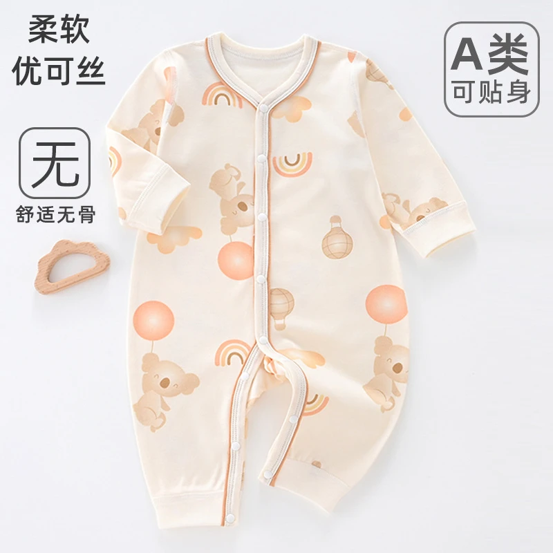 新生儿无骨哈衣春秋婴儿长袖柔软宝宝贴身幼儿连体衣四季款衣服