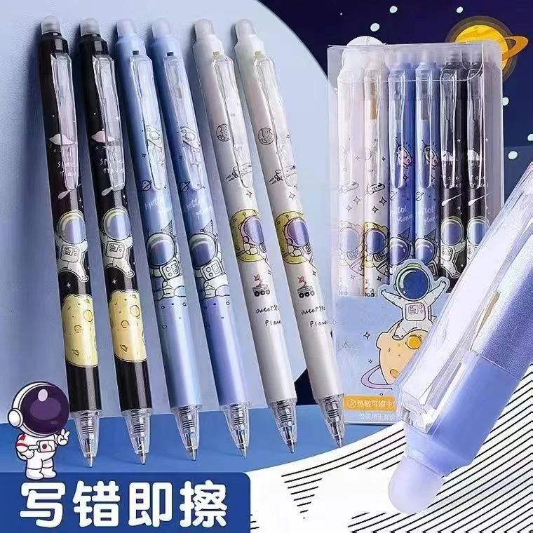 按动可擦中性笔0.5卡通热可擦学生按动中性笔盒装擦的干净不留