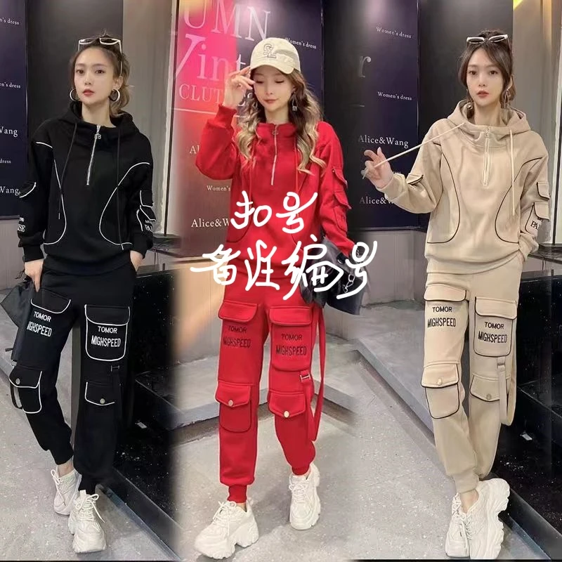 扣号--备注编号洋气休闲时尚显瘦宽松时髦套装